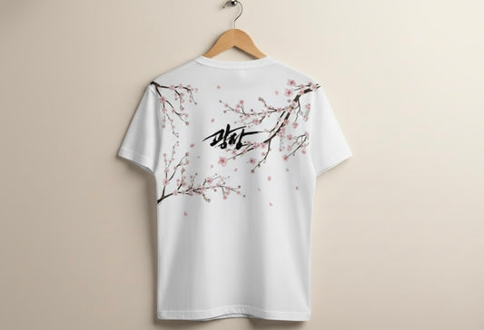 Mercy for None Fitted T-shirt (Unisex)