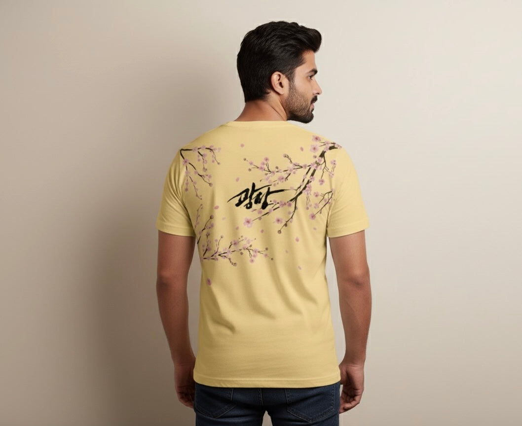 Mercy for None Fitted T-shirt (Unisex)