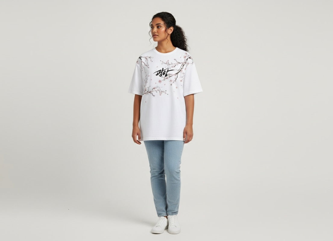 Mercy for None Fitted T-shirt (Unisex)