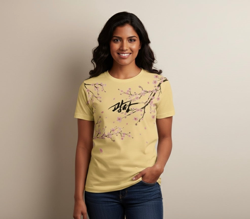 Mercy for None Fitted T-shirt (Unisex)