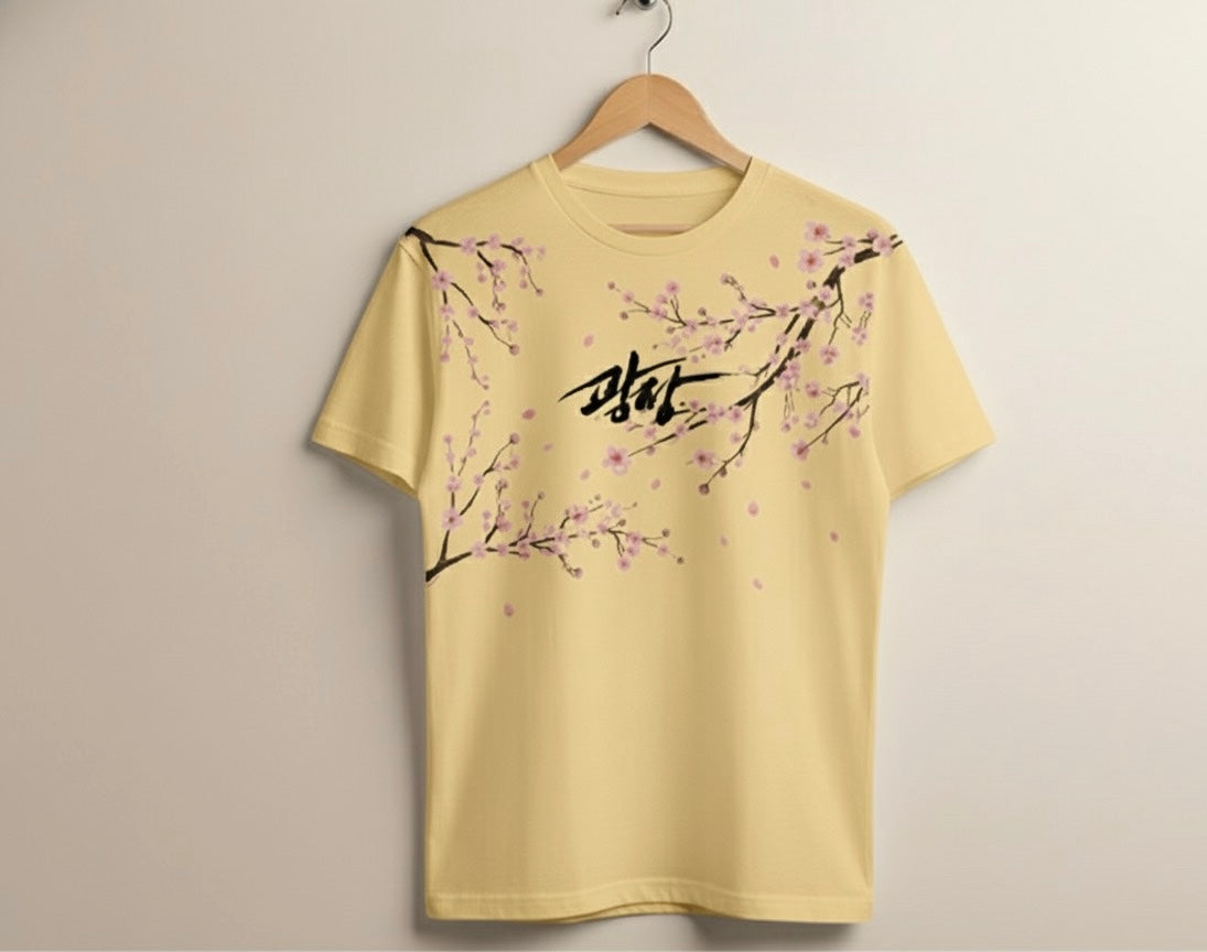 Mercy for None Fitted T-shirt (Unisex)