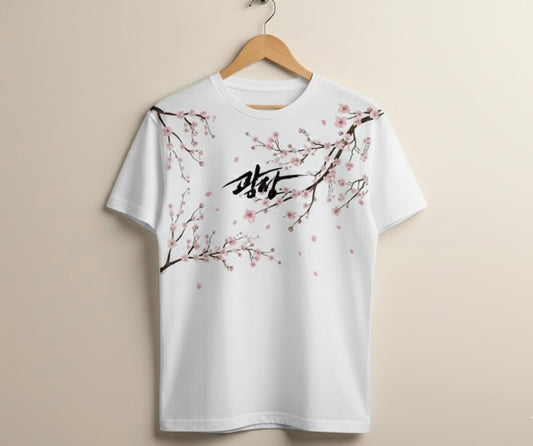 Mercy for None Fitted T-shirt (Unisex)